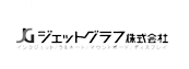 jetgraph